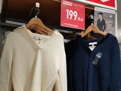 -优衣库(北京万柳华联购物中心店)