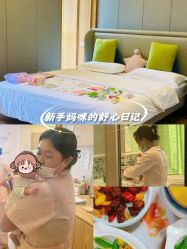 -诗安嘉康月子中心(金阳店)