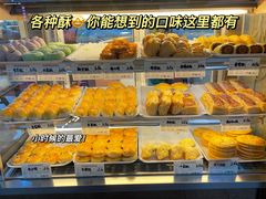 -美嘉华面包西饼店(红胜坊店)