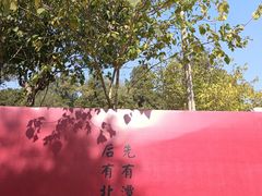 -潭柘寺景区