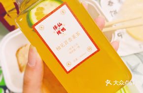 Grapefruit Passion Fruit