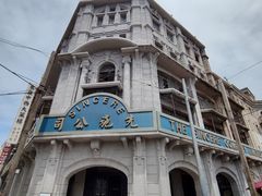 -上海影视乐园