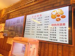 -天兴居(鲜鱼口街店)
