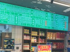 -飨府.老淮面馆.自营(清河路店)