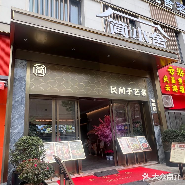 湖北胃认证！这家餐馆好地道！