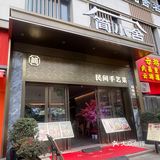 湖北胃认证！这家餐馆好地道！