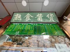 -老回回小吃(百万庄店)