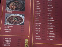菜单-辣皇朝小龙虾(六一店)
