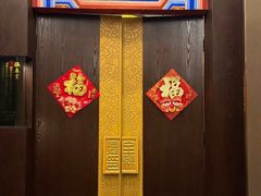 -全聚德(常州店)