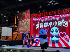-Tenker Club弹刻极限主题公园 · 蹦床 · 团建 · 生日派对(大关店)