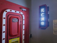 -Xcape异时刻密室逃脱魔法互动(瑞虹天地太阳宫店)