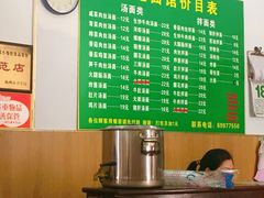 -姚记面馆(瑶琳路店)