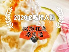 -106餐厅(山水文园店)