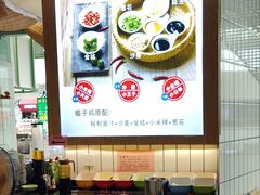 -采椰郎椰子鸡·脆皮鸡火锅(融创茂店)