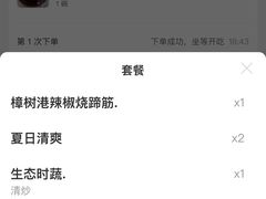 -凤凰湘语·海派湘菜(浦东旗舰店)