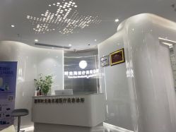 -时光海科学美肤中心