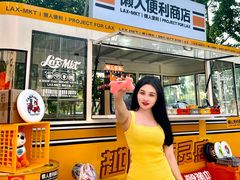 -中粮·祥云小镇