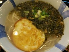 早餐雪菜肉丝面-永和大王(蛙嫩鸡香煲煲鲜·军博店)