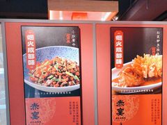 -赤宴·川菜(玉林店)