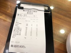 账单-粤仔湾砂锅粥(金太湖店)