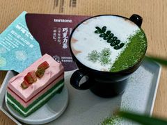 -tea'stone(平安金融中心店)