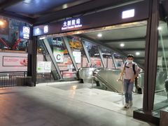 -大剧院(地铁站)