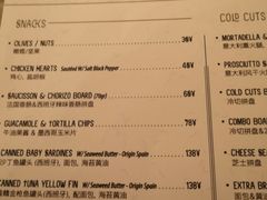 菜单-RAC BAR(安福路店)