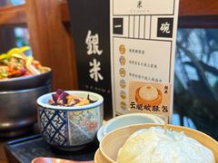 -银米·云南传统过桥米线(双廊黑金冠店)