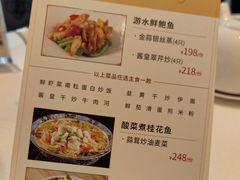 -金苑海鲜酒家(来魅力店)