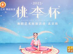 -予荷舞蹈(盛景校区)