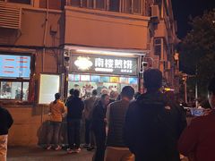 -南楼煎饼(南楼总店)
