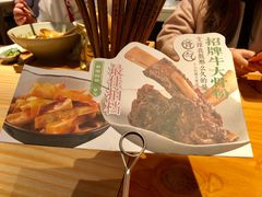 -百春原湖南牛肉粉(百联世纪店)