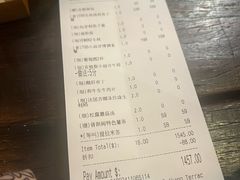 -普朗姆生蚝吧(原建国路店)