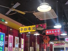-日昌餐馆(亦庄店)