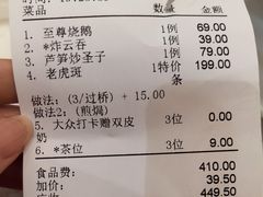 -有腥气私房菜·寻味顺德