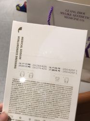 -广州美莱医疗美容医院