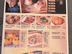 -汕头龙光喜来登酒店-采悦轩中餐厅