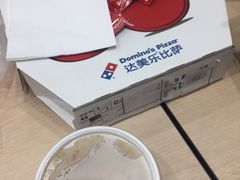 -达美乐比萨(朝阳路店)