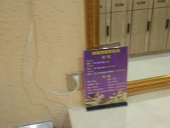 -钓鱼岛洗浴休闲会馆(卫星路店)