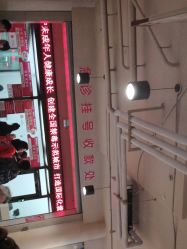 -沈阳市妇婴医院