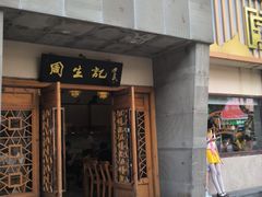 -衣裳街历史文化街区