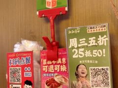 -靓靓蒸虾·头牌蒸虾(南山桂庙店)