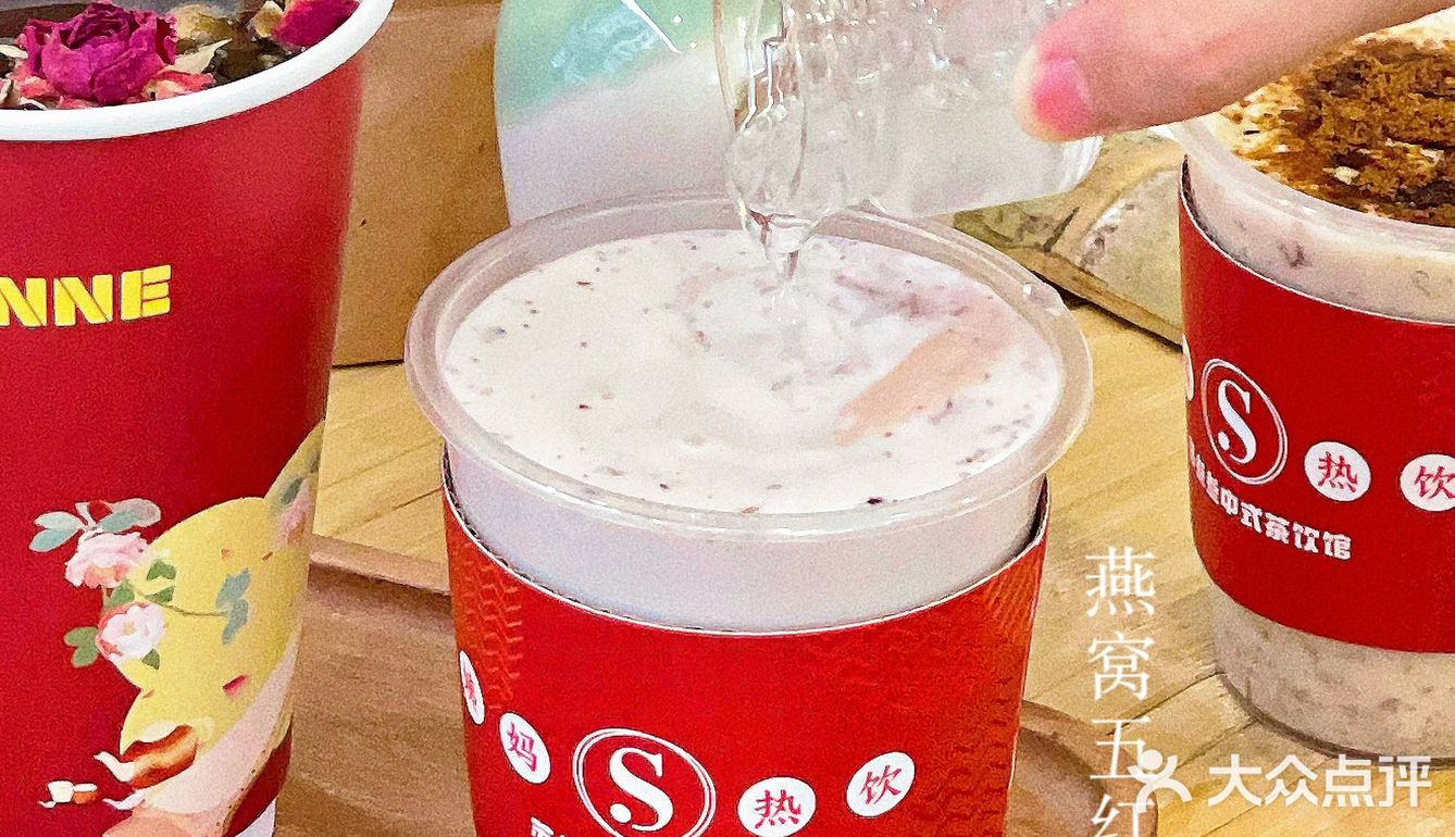 苏叁叁茶饮馆 同德二路15号1011号