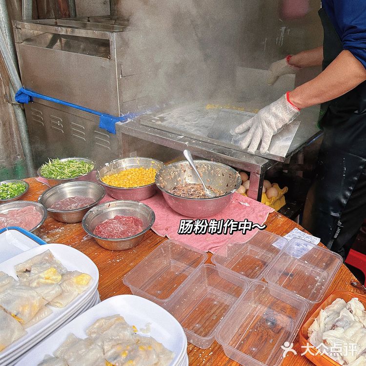 顺德早餐 大围公早餐🥣～