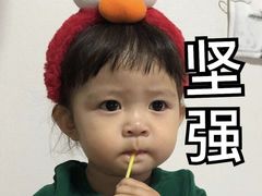 -老城南.鸭血粉丝汤(夫子庙店)