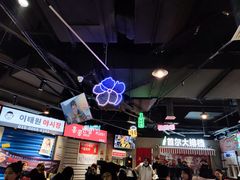 大堂-Meet Sun韩式大排档(五一广场7MALL店)