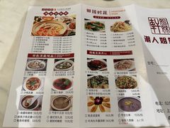 -潮人姐妹轩(海宁路店)