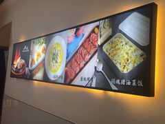 -蜜桃餐厅·伴山(仙林金鹰店)