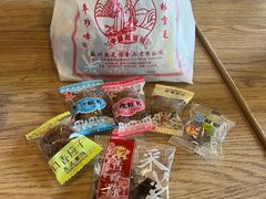 -采芝斋评弹茶馆(观前街店)