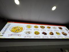 -老袁炒年糕(富豪路店)